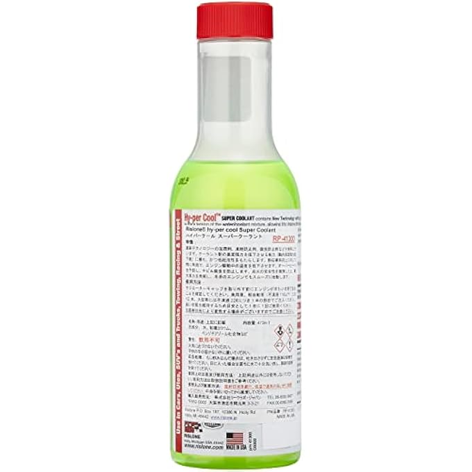 RISLONE HY-PER COOL SUPER COOLANT - Image 2